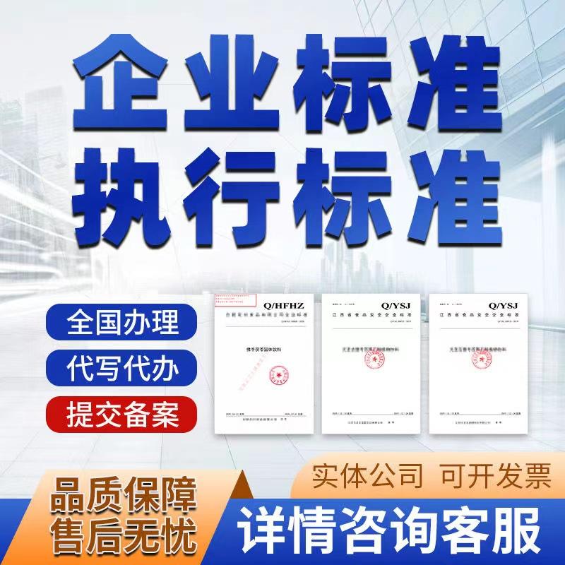 上海企业质量等级评定
