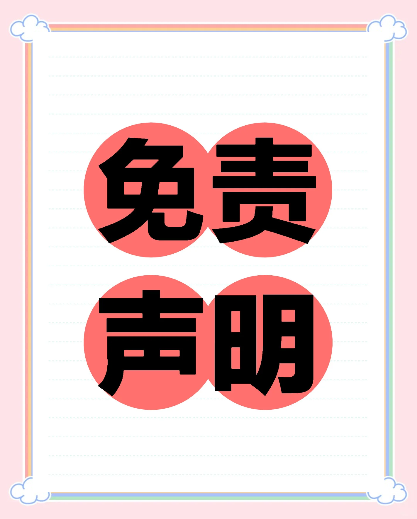 其它认证.png