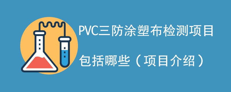 其它认证.png