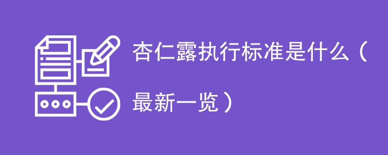 其它认证.png