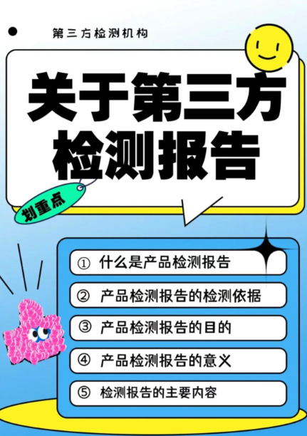 其它认证.png
