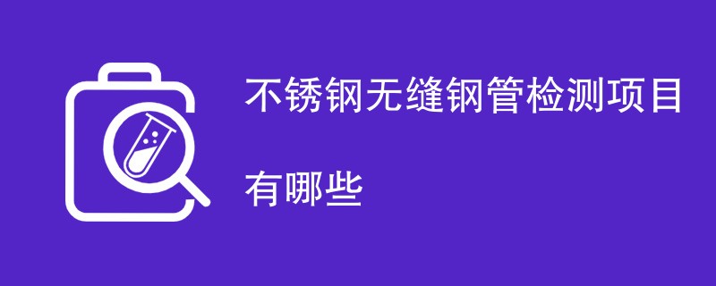 其它认证.png