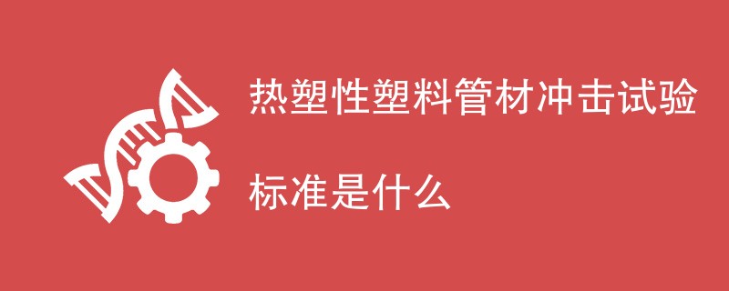 其它认证.png