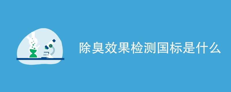 校准认证.png