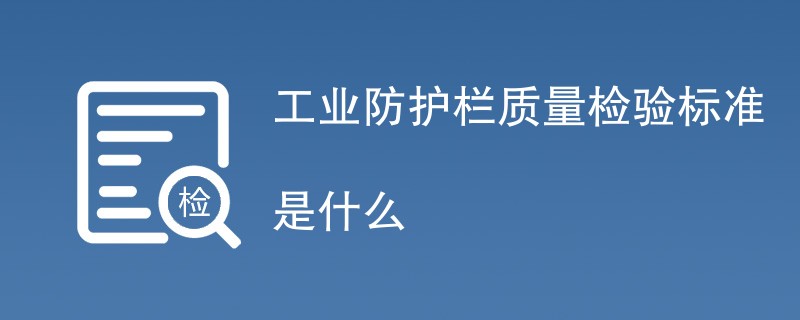 其它认证.png
