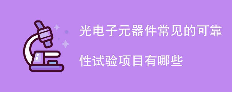 其它认证.png