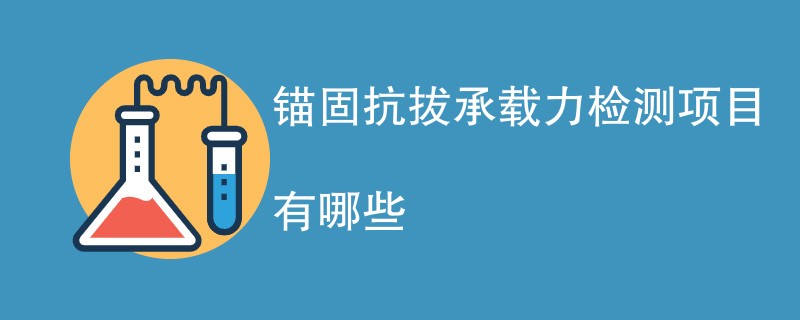 其它认证.png