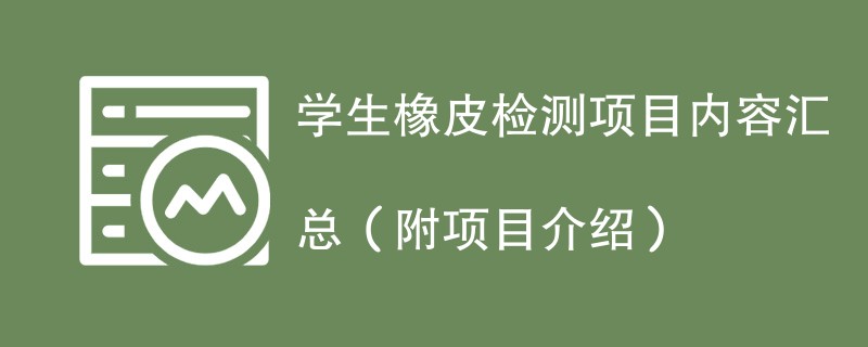 其它认证.png