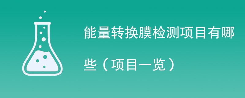 其它认证.png