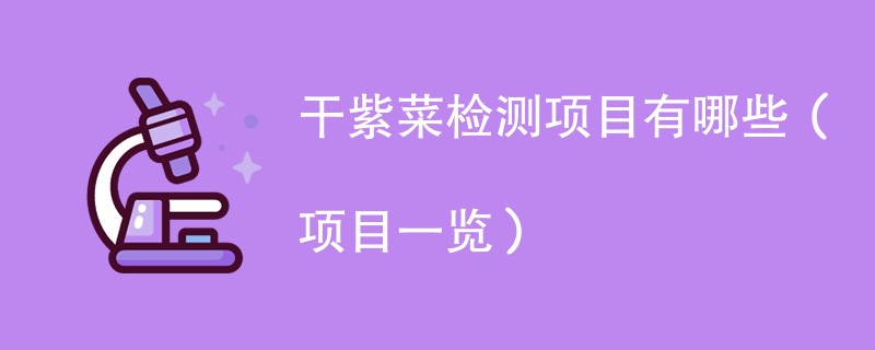 其它认证.png