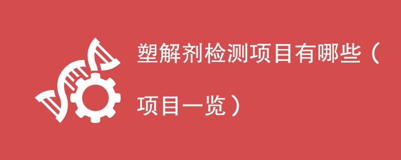 其它认证.png