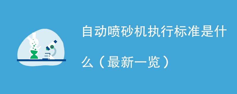 其它认证.png