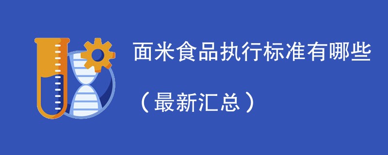 其它认证.png