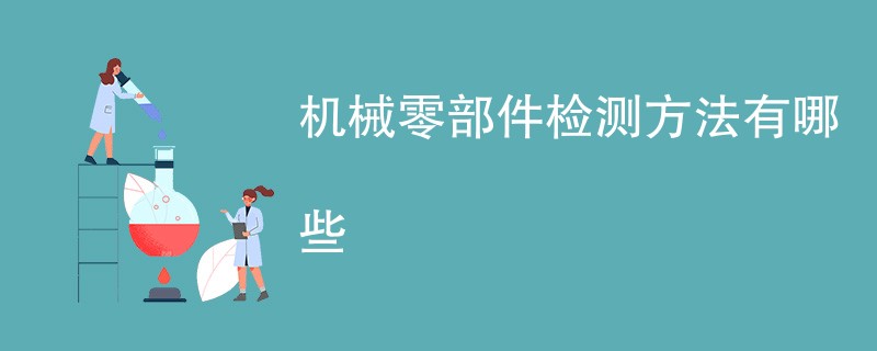 校准认证.png