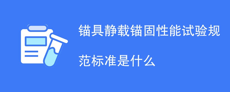 其它认证.png