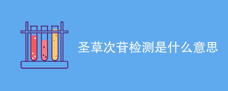 其它认证.png