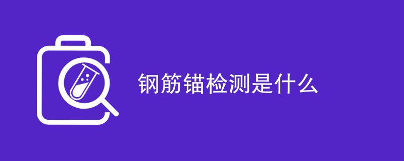 其它认证.png