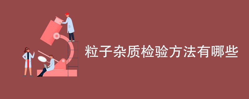 其它认证.png