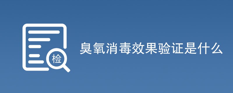 其它认证.png