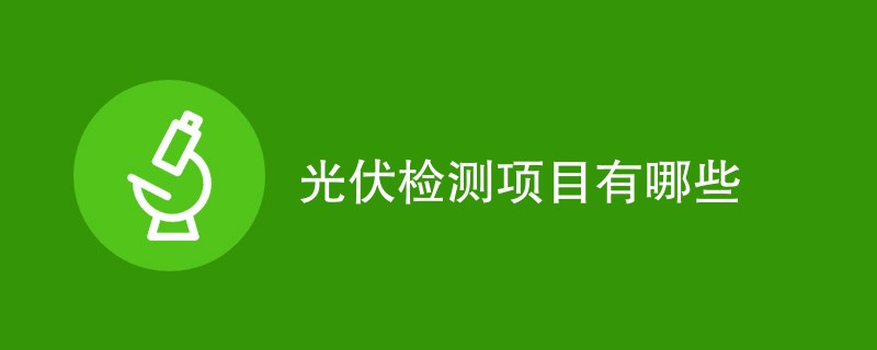 其它认证.png