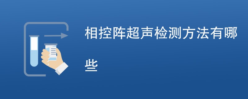 其它认证.png