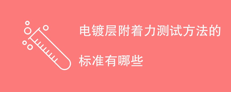 其它认证.png