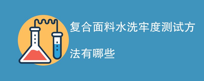 其它认证.png