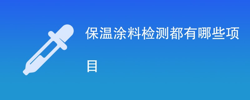 世耀诚.png