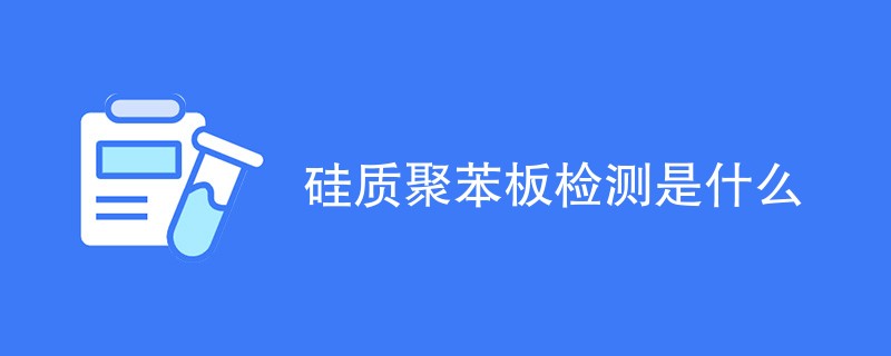 世耀诚.png