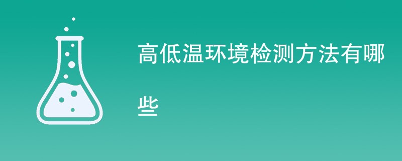 世耀诚.png