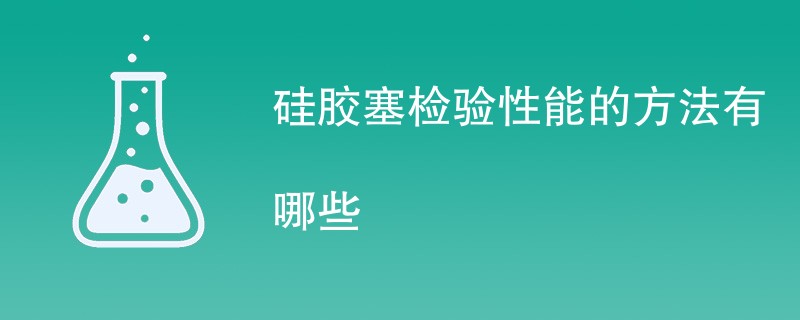 世耀诚.png