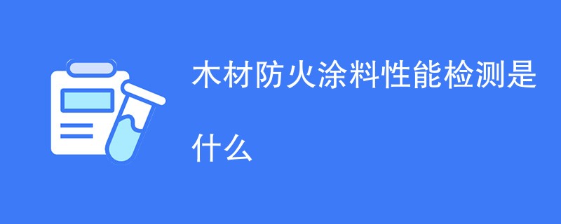 世耀诚.png
