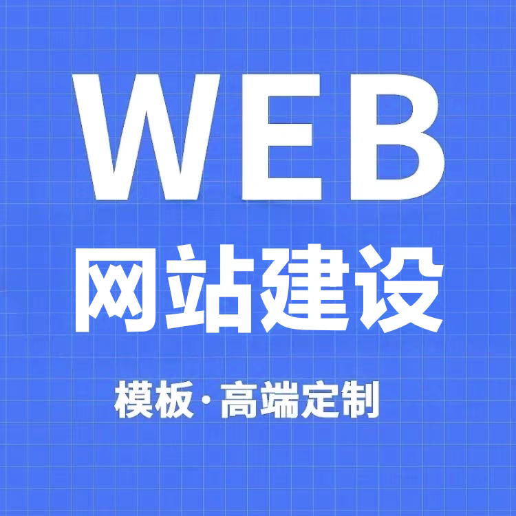 北京网站建设