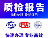 风电并网检测是什么