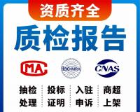 挥发物含量检测方法有哪些