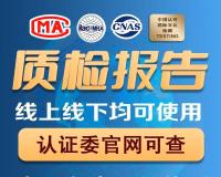 密目式安全立网检测是什么