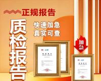 T/CSSGA 1022-2019《钓鱼竿》