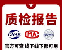 盐汽水检测项目是什么？具体包括哪些项目指标？