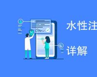 水性注浆剂检测项目内容详解