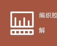 编织胶管检测项目内容详解