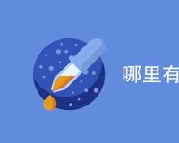 哪里有水质检测单位