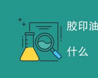液相色谱分析的基本原理是什么