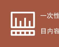 一次性使用集尿袋检测项目内容详解
