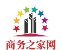 商务之家网：构筑智能商业生态，赋能企业未来增长