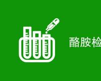 酪胺检测方法有哪些