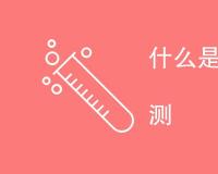 什么是皮带机收尘装置检测