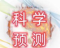 八字测算网_洞悉命理玄机，解锁人生密码