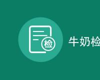 石油温度计检测的标准与流程有哪些