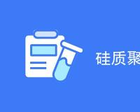 硅质聚苯板检测是什么